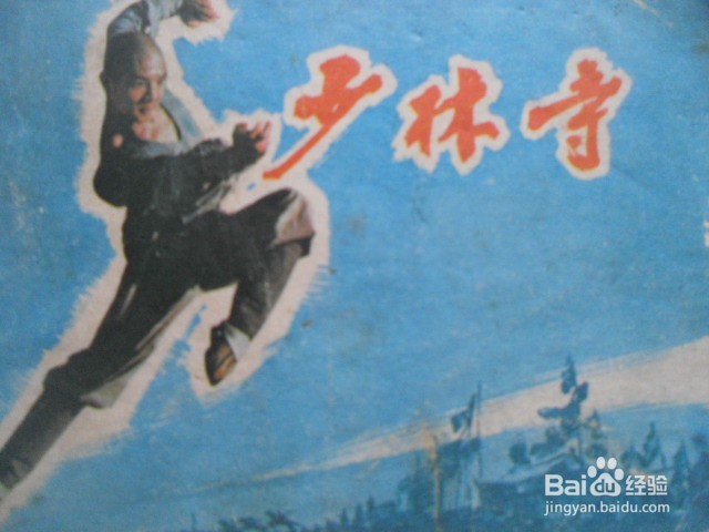 具有收藏价值的连环画有哪几类