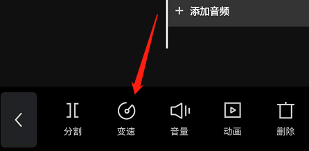 在剪映里怎么给视频变速播放