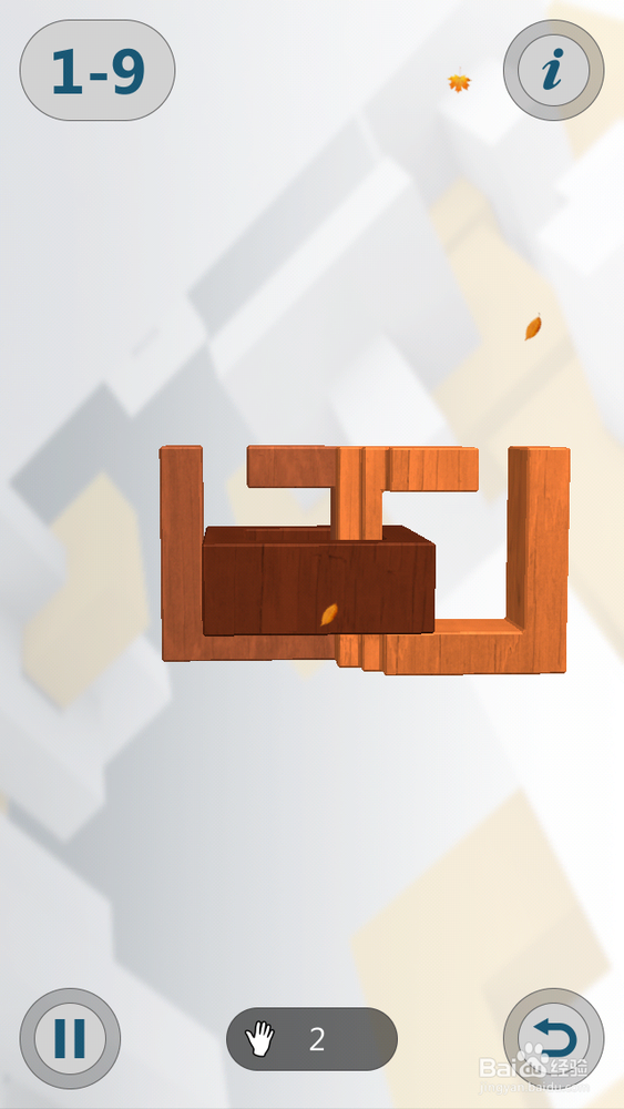 INTERLOCKED 3D孔明锁攻略：[9]1-9攻略
