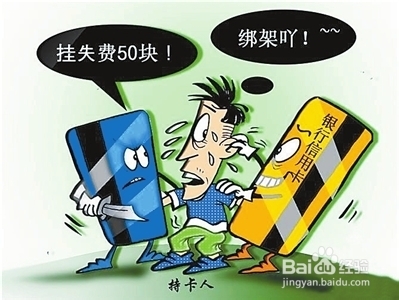 手机丢失怎么保护支付账户安全