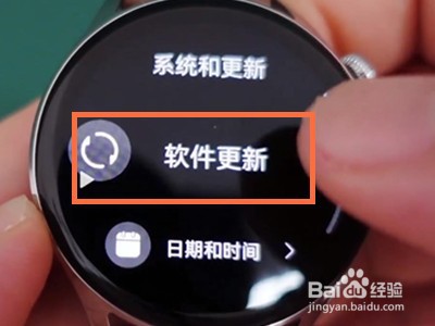 华为watch3pro手表怎么更新系统