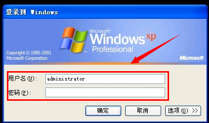 远程桌面连接怎样设置