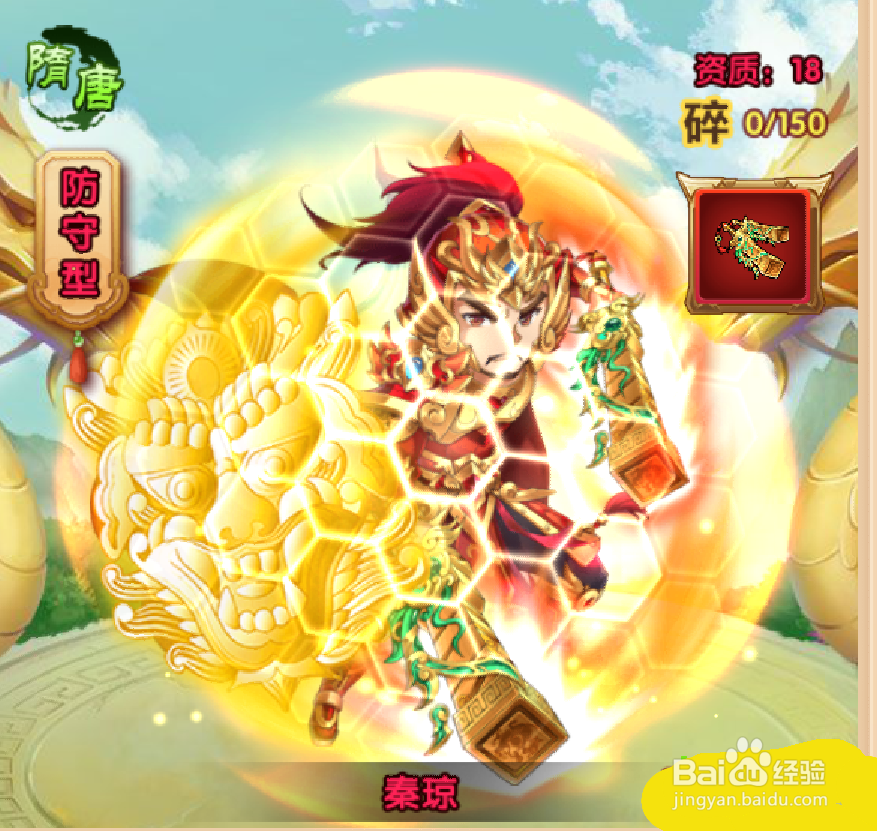 大话封神榜第13章昆仑仙人---姜子牙 怎么过？