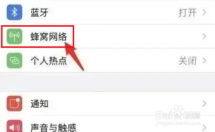 iphone14不支持sim卡怎么解决