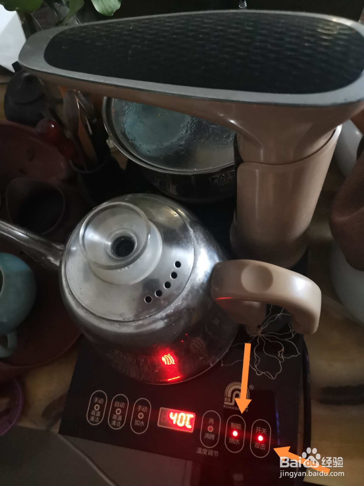 如何使用全自动上水壶烧水