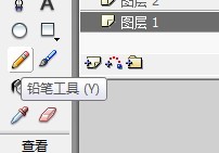 Flash绘制一个插画场景