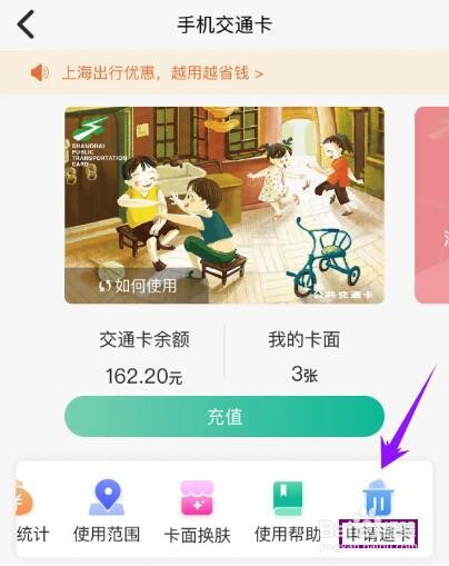 上海地铁卡不用了可以退卡吗