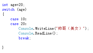 使用C#开发数据库应用程序——switch结构