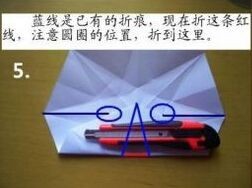叫你折大钻石