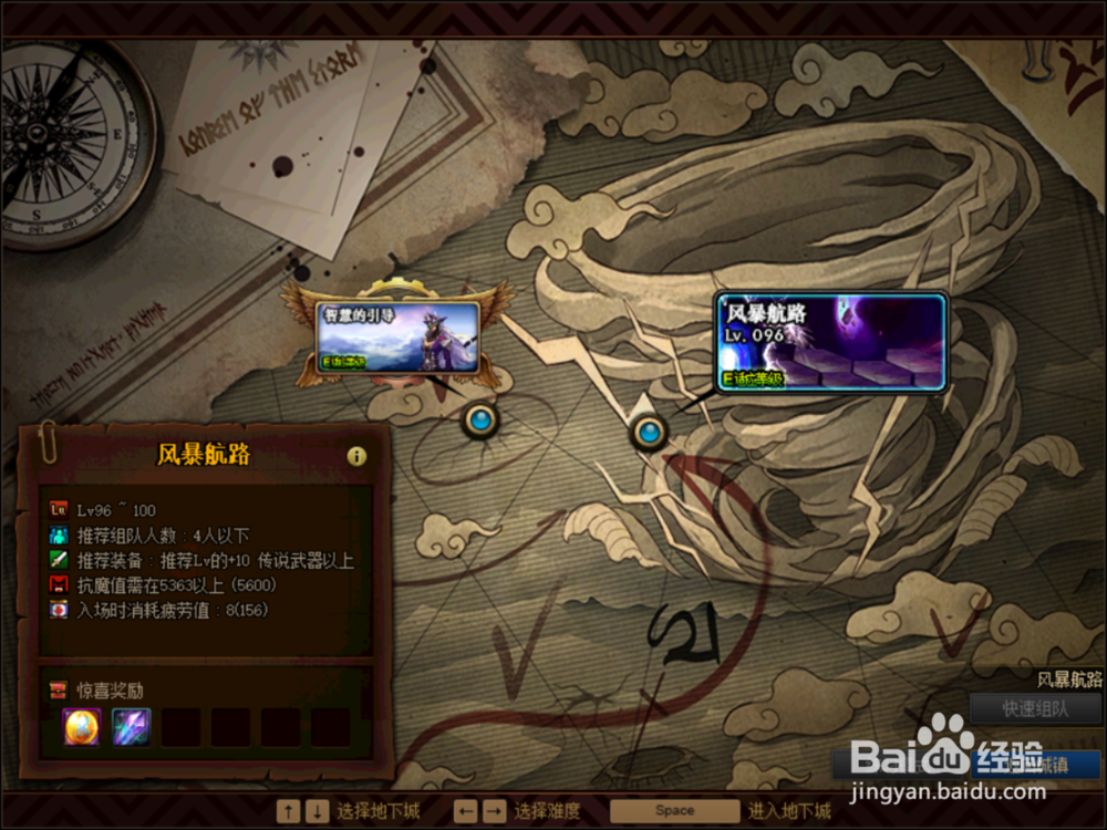 DNF100版本去哪里搬砖