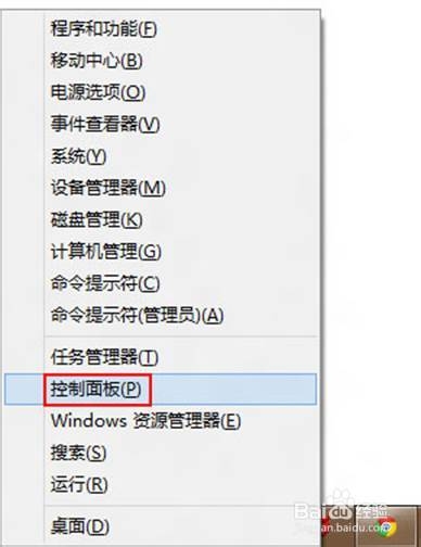 解决Windows 8运行速度缓慢并提高其性能的方法