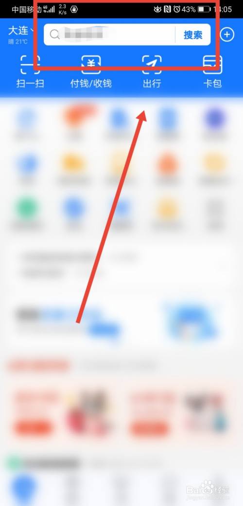 支付宝花呗“618帮还”集卡攻略
