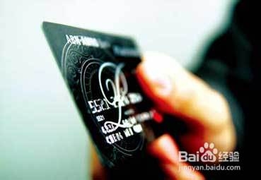 上班族必须了解的出国游玩信用卡知识