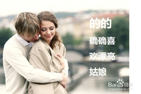 男人绝不会告诉女人的几件事