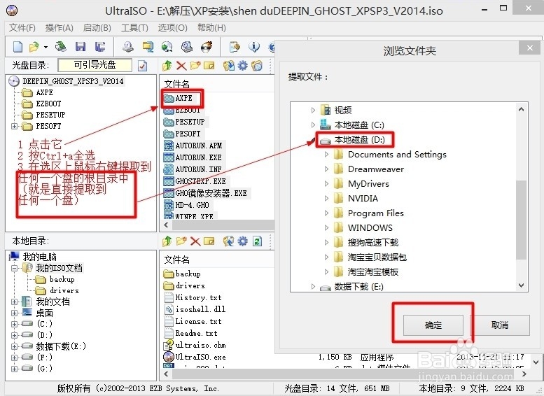 重启后自动安装windows系统