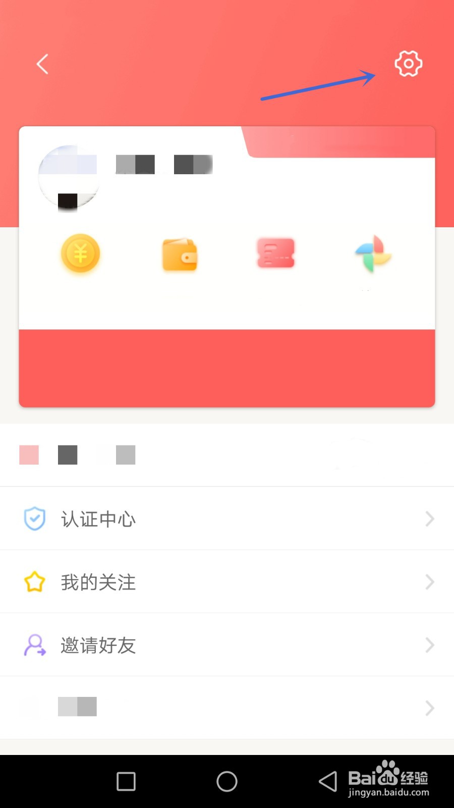如何开启叶里美定向推送功能
