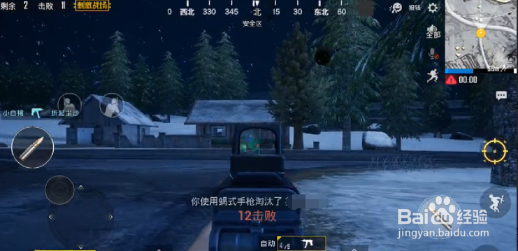 绝地求生刺激战场新武器蝎式手枪威力性能怎么样