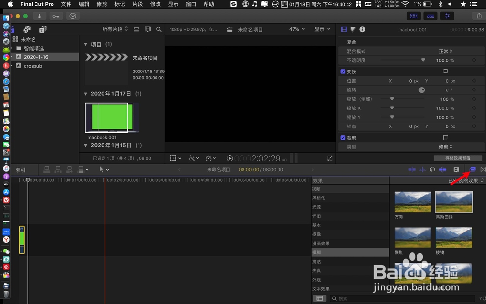 finalcutprox怎么给视频加上笔记本外壳外框