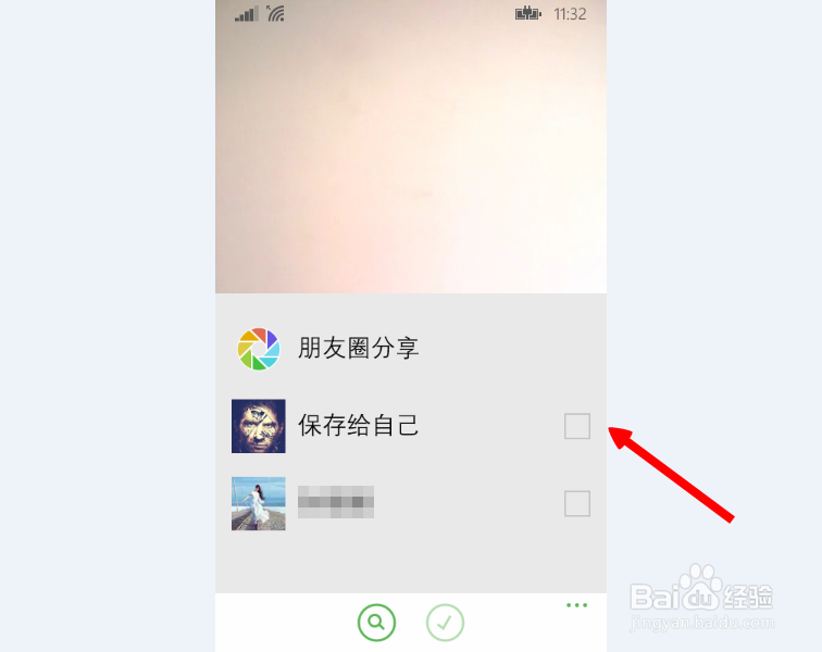 wp版微信如何录制发送小视频