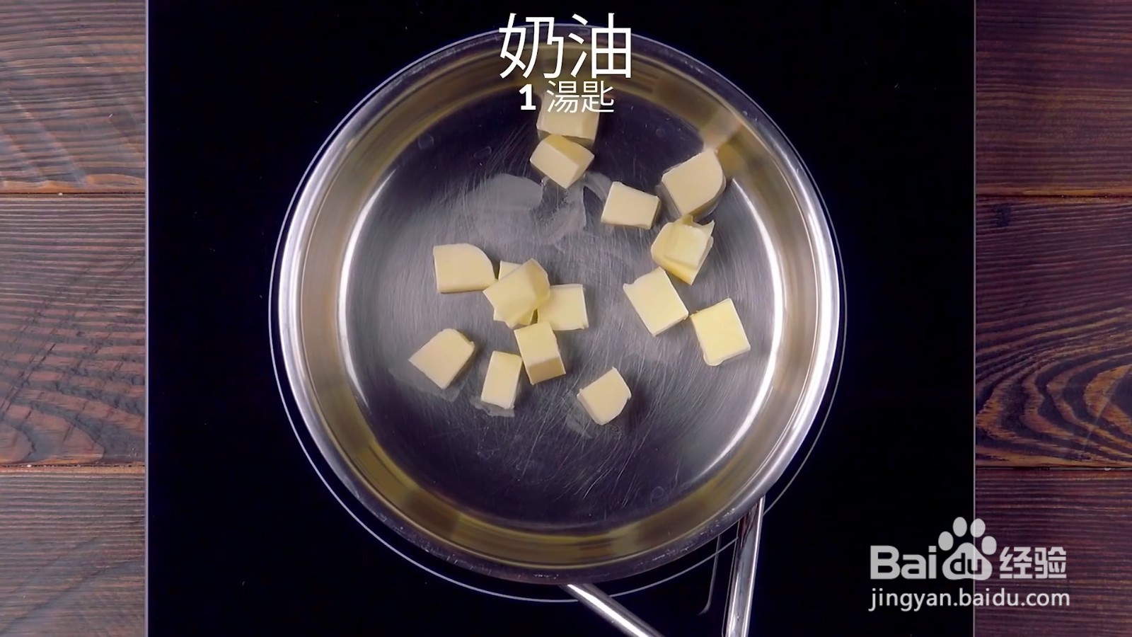 牛肉马铃薯起司砂锅怎么做