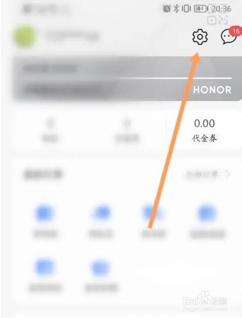 荣耀商城绑定银行卡怎么查看