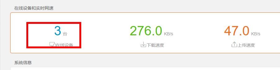 腾达wifi登录页面怎样显示？