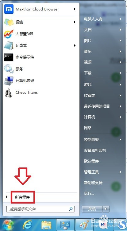 怎么使用语音识别