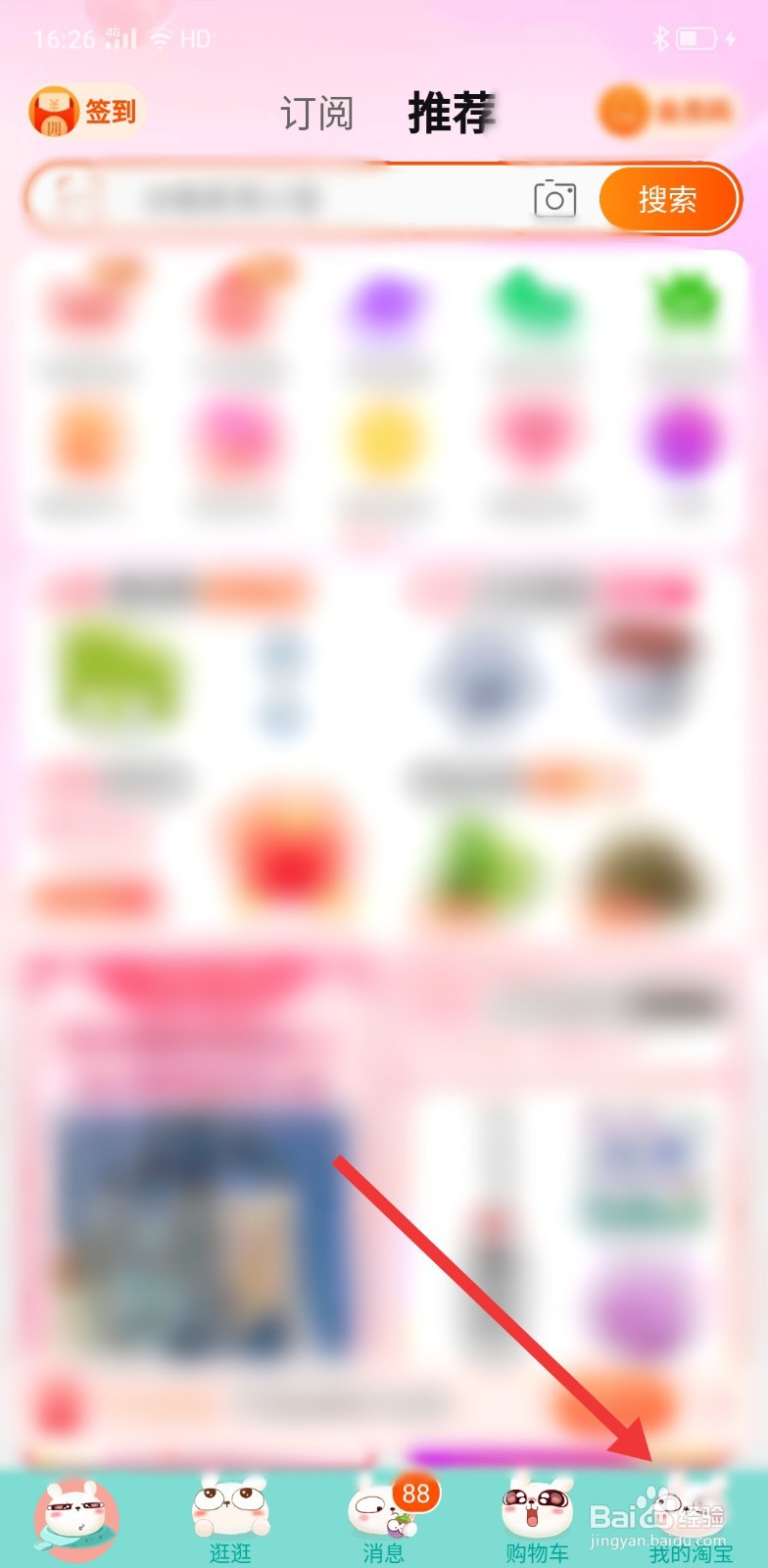 建家园怎么装修房屋子