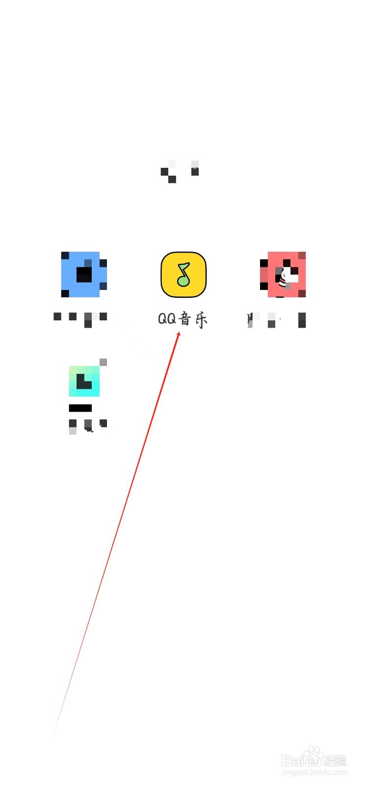 QQ音乐如何查看心悦卡