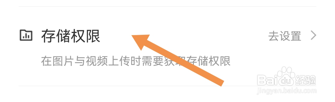 哈银消金软件怎么查找软件的评分