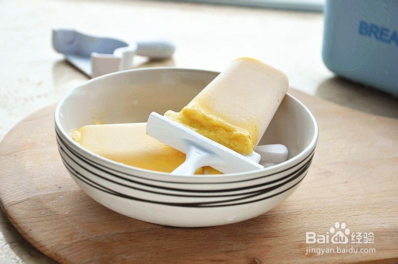 芒果酸奶雪糕的具体做法