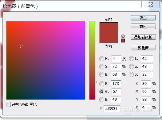 ps教程--魔棒工具、色彩范围、填充和描边选区