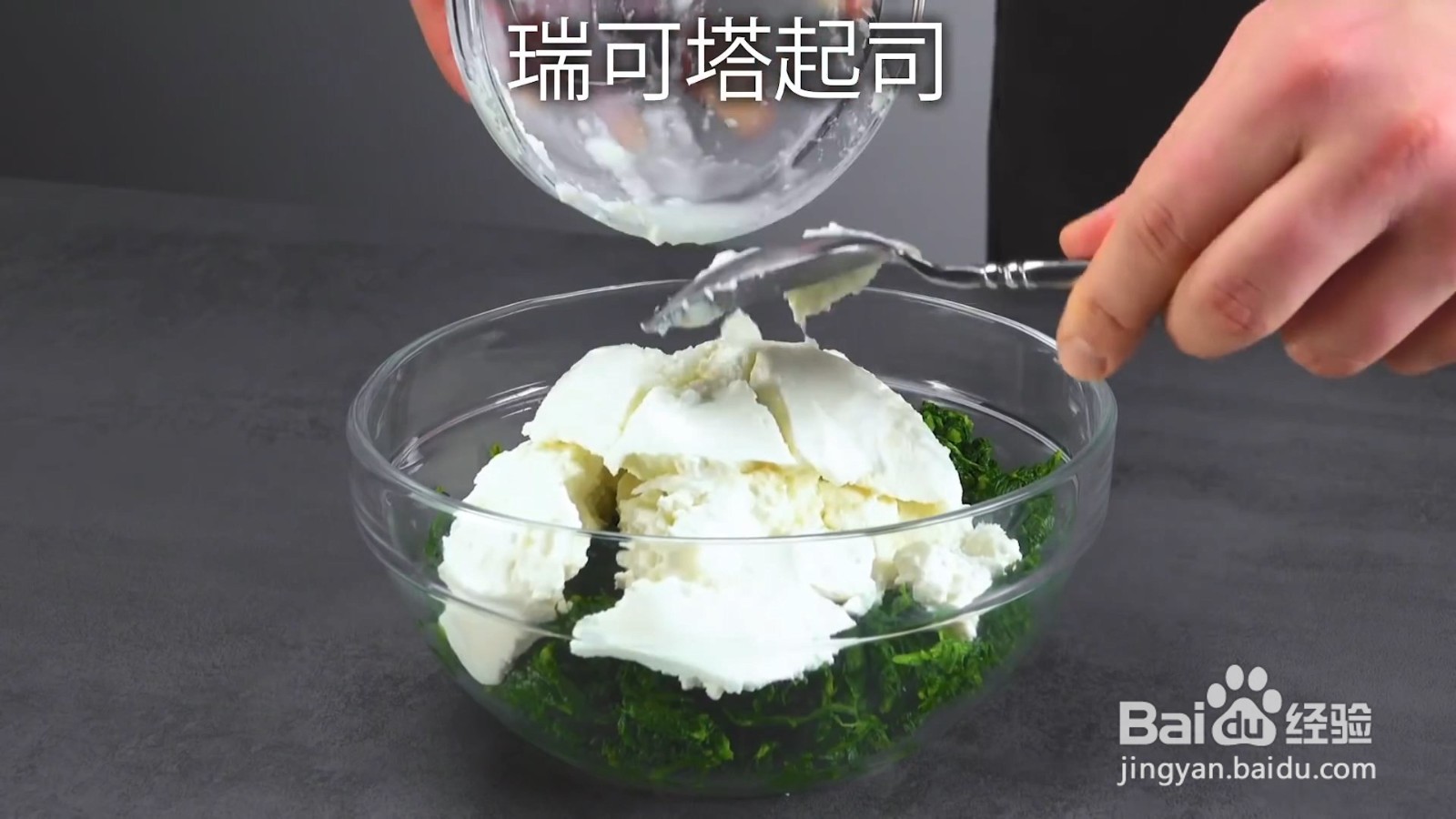 如何制作美味的起司锅？