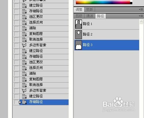 怎么利用自由变换工具制作歪脖头像