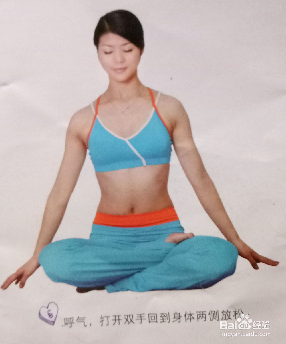 有效缓解肩颈疼痛