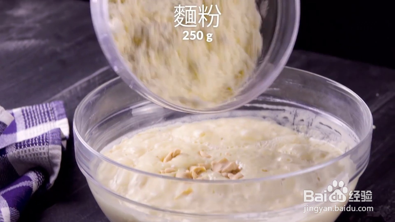 怎么制作法式长棍面包