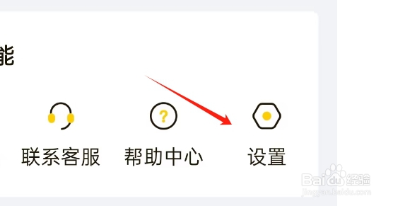 零撸兼职APP如何查看当前版本号