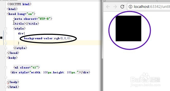 如何区分RGB的色值？