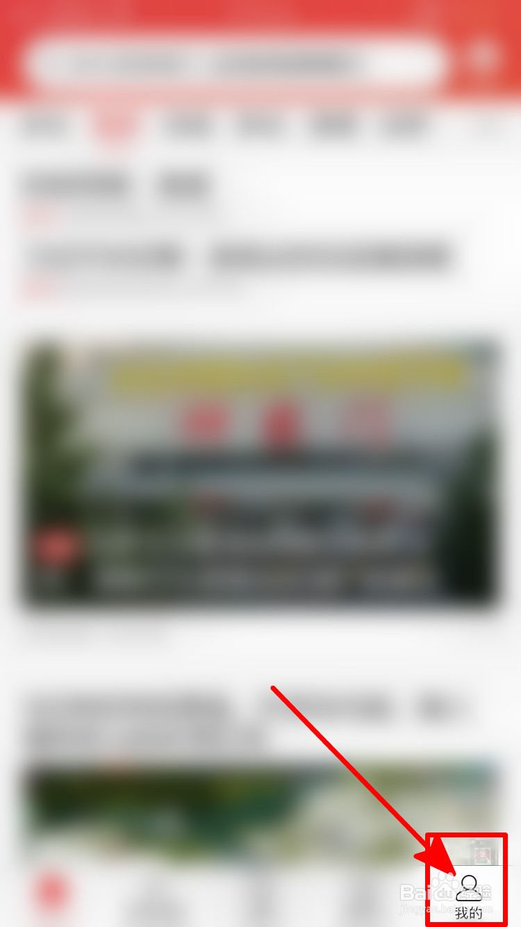 今日头条如何更改用户名？