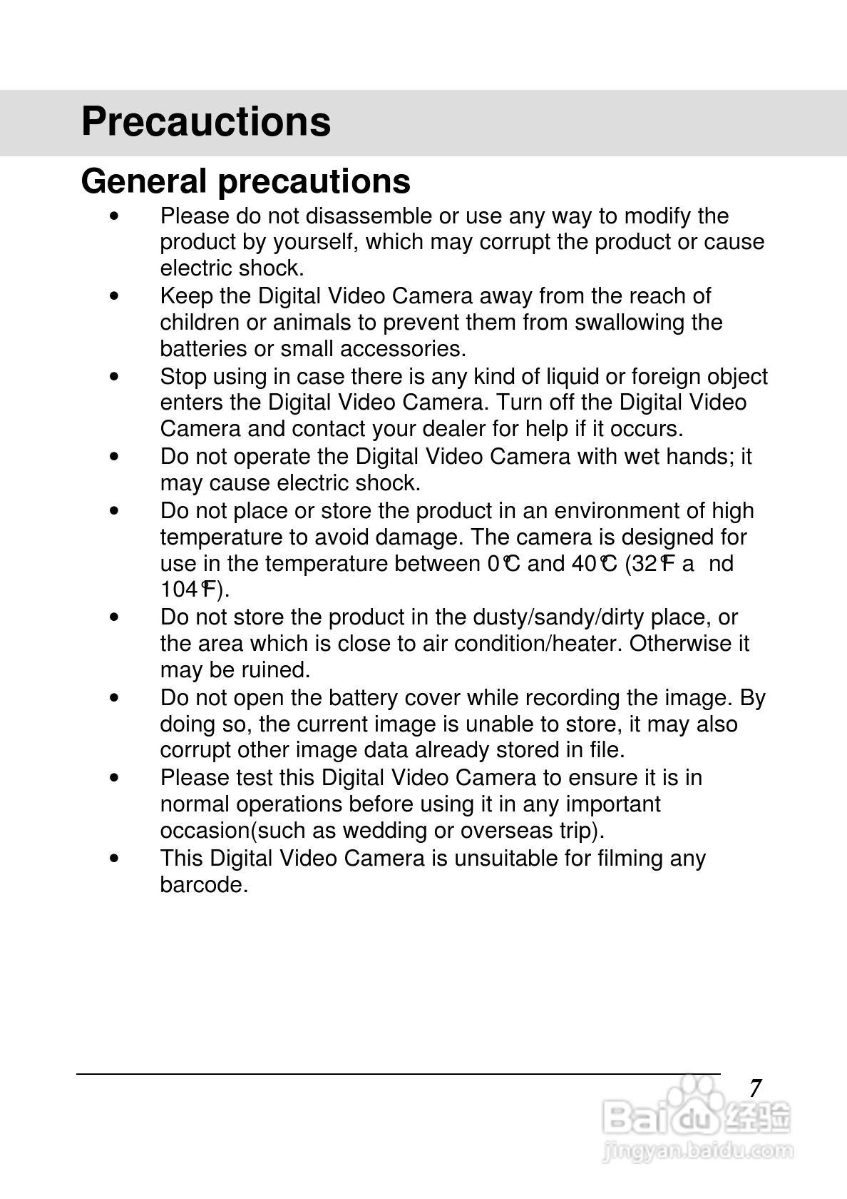 宝丽来ID820数码相机说明书:[1]