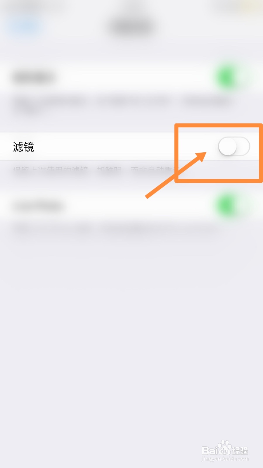 iphone12拍电子屏有条纹怎么办
