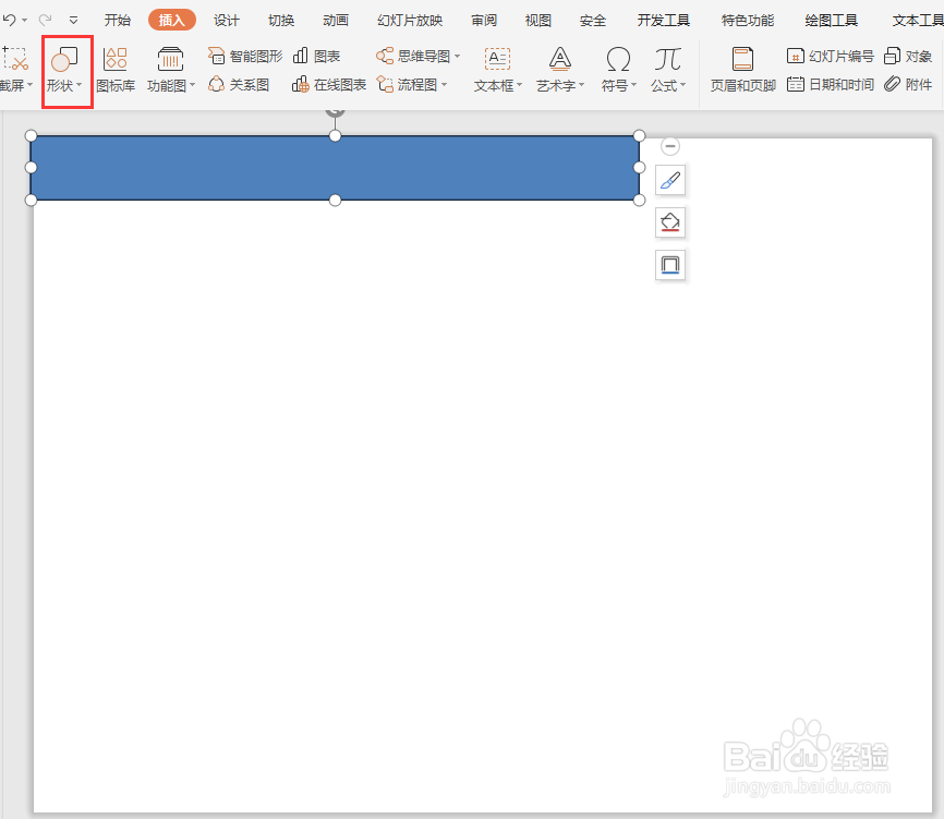 如何制作工作汇报的PPT66 内容页
