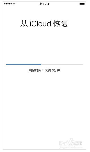 ipad/iphone忘记密码/锁屏密码忘记/设备停用
