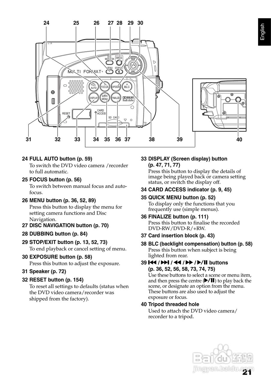 日立DZ-HS501E数码摄像机说明书:[3]