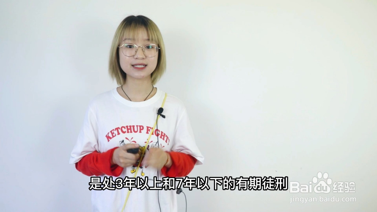 交通肇事罪的量刑标准