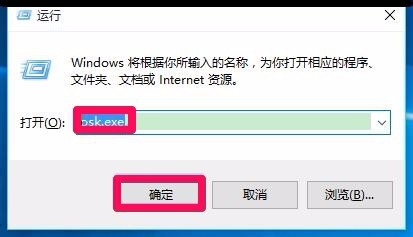台式电脑键盘Num Lock键失灵,如何开启小键盘
