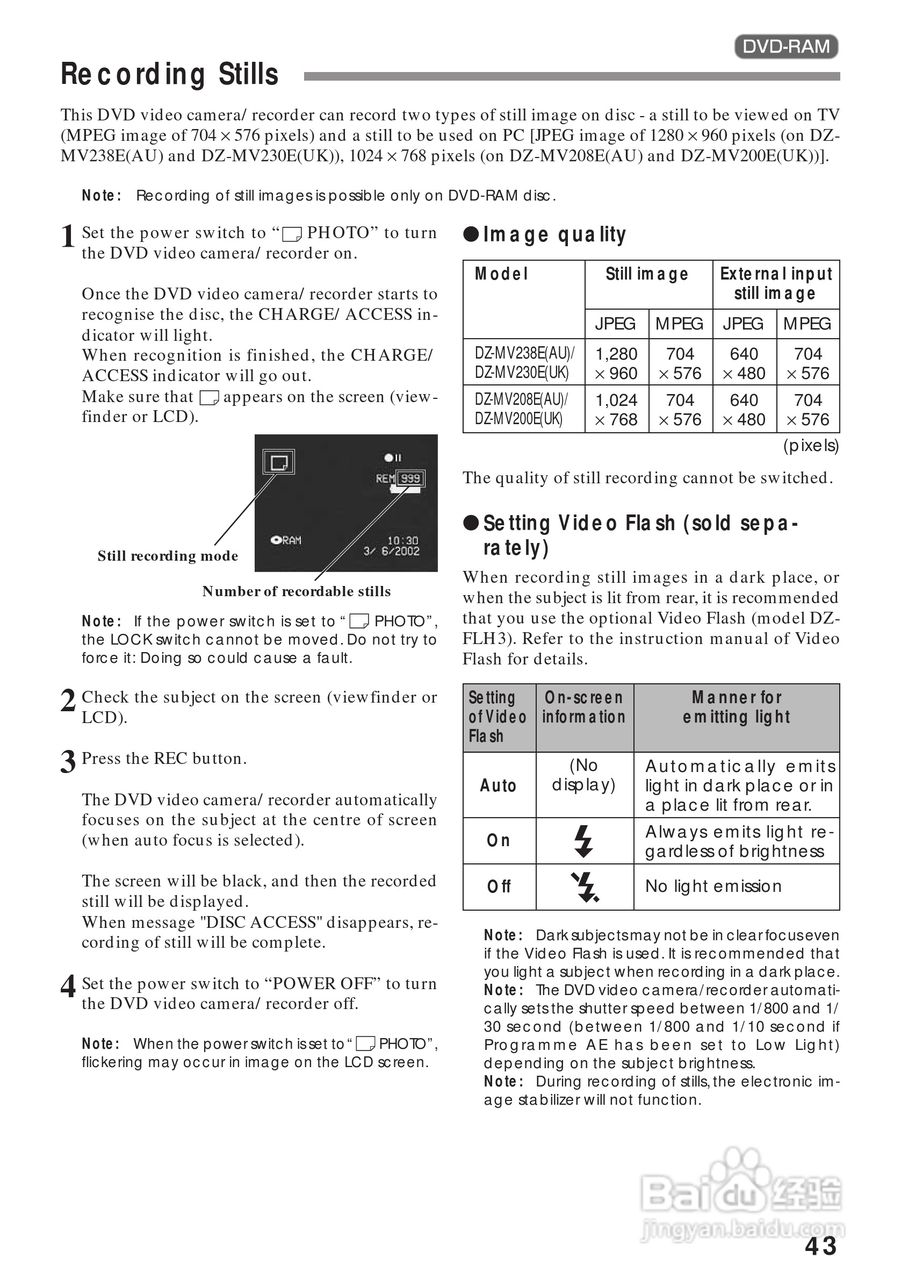 日立DZMV208EAU数码摄像机说明书:[5]
