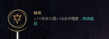 LOLs男枪的天赋推荐详解