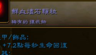 火炬之光2漂泊者技能加点攻略