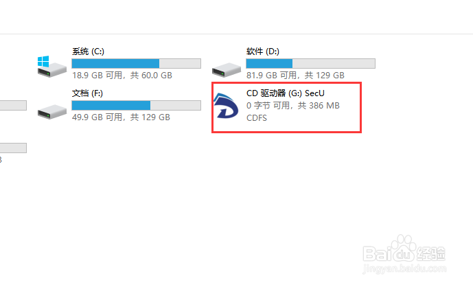 怎么对u盘设置密码,防止重要文件被复制?
